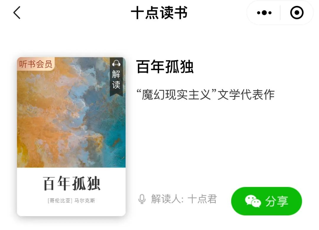 珍惜一个人送的礼物,送ta一份终身受益的礼物