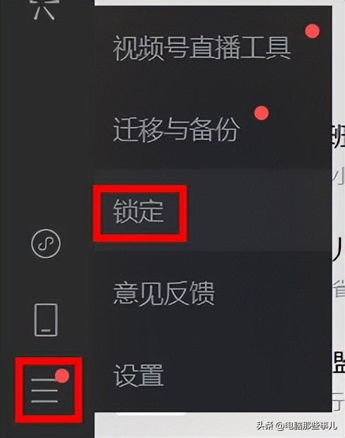 微信，纯64位版本来了！