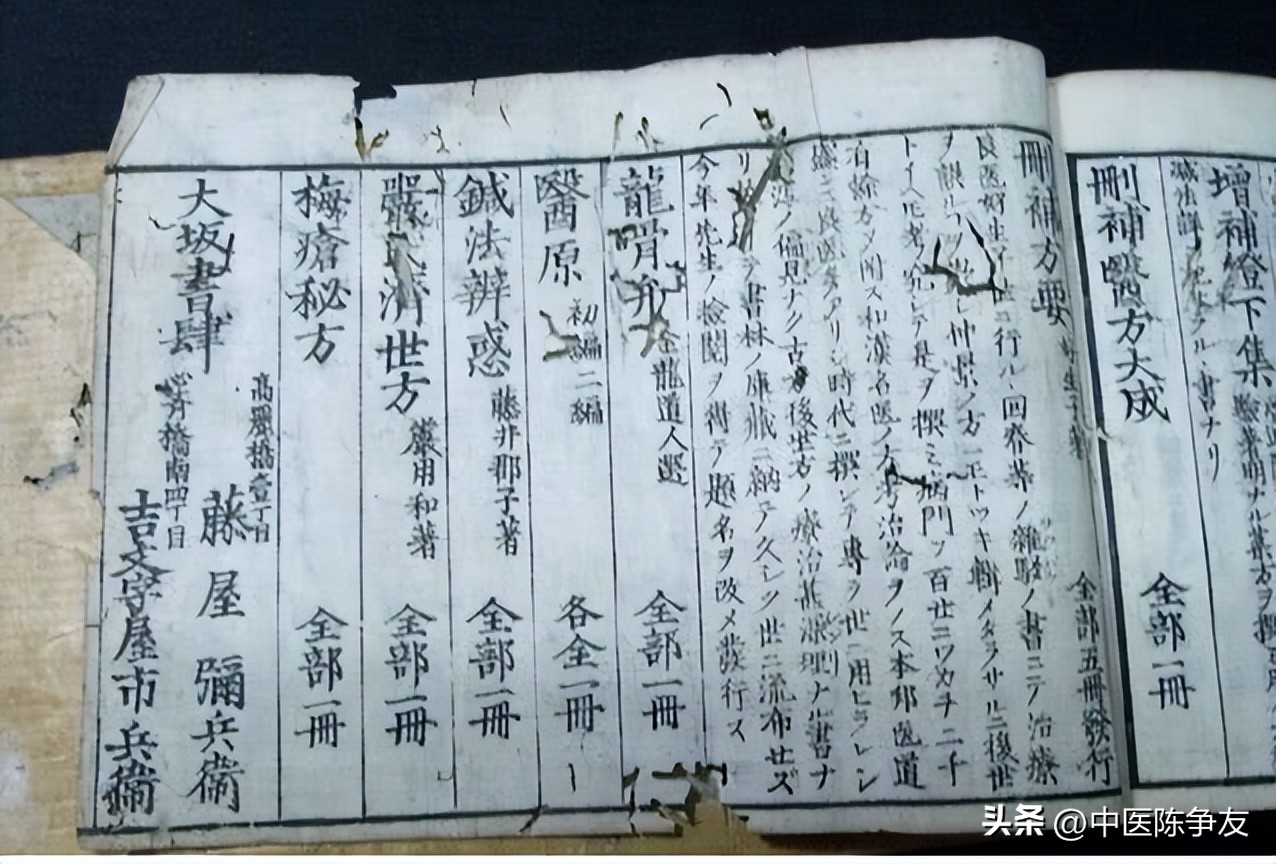 去肝火去胃火的一味中药视频,降胃火两味中药