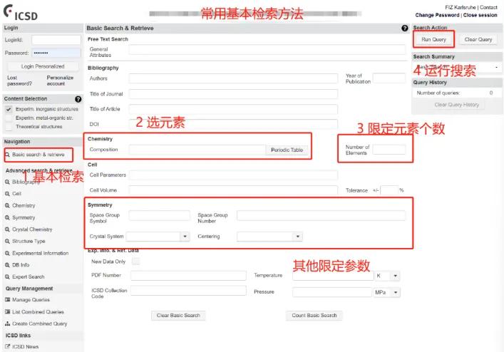 xrd仪器在石墨行业的应用,XRD原理