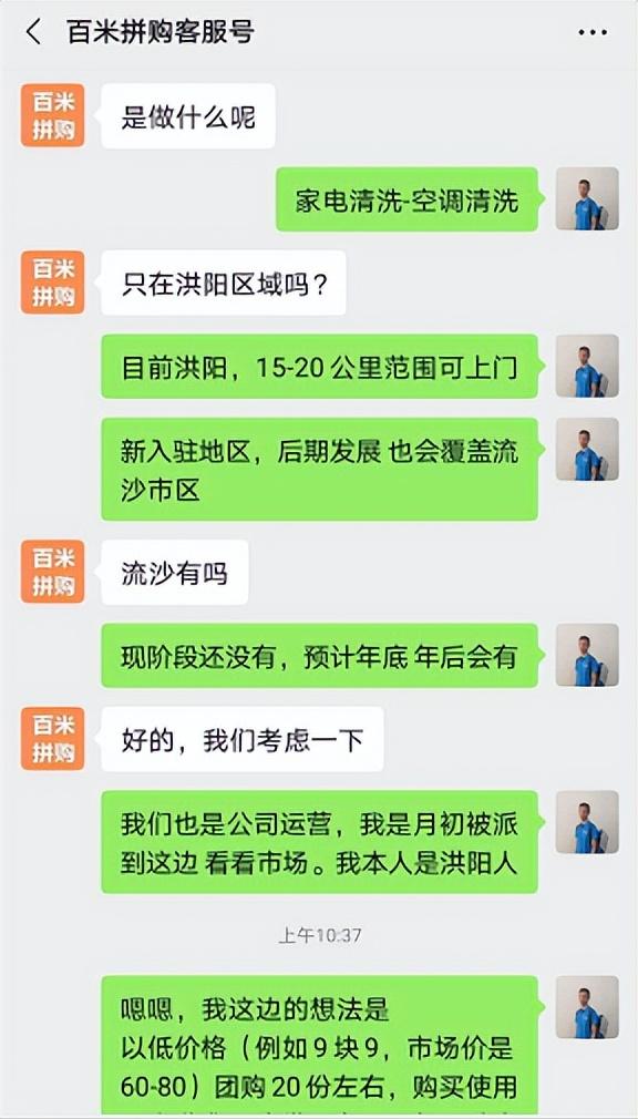 我要创业的理由,我要创业的三个理由