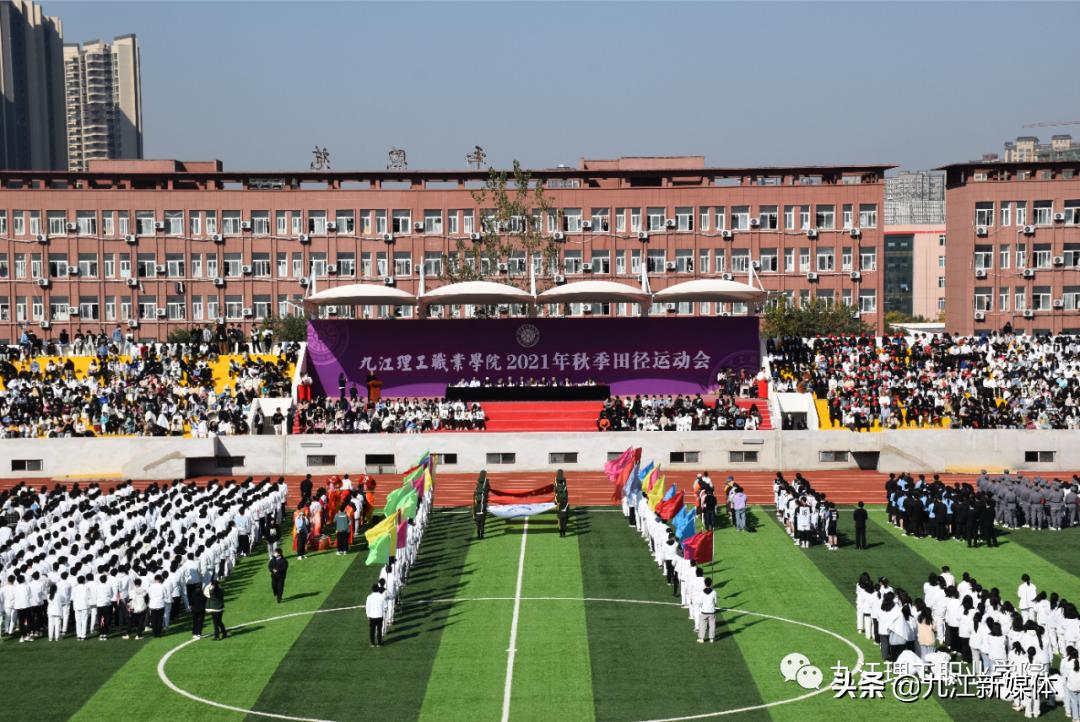 九江理工职业学院成立时间,九江理工职业学院历年分数线