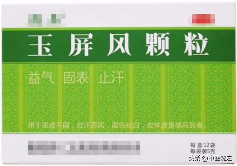 冷汗虚汗臭汗来自身体哪些脏腑,总是出汗盗汗跟肾虚血虚有关系吗