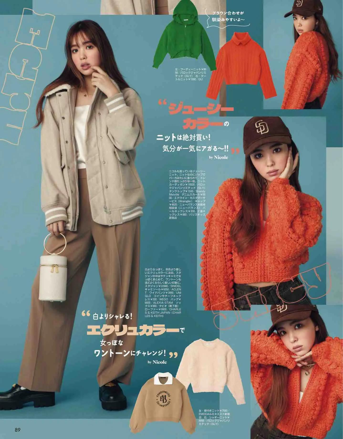 日系杂志vivi12月刊,最新日本vivi杂志图片