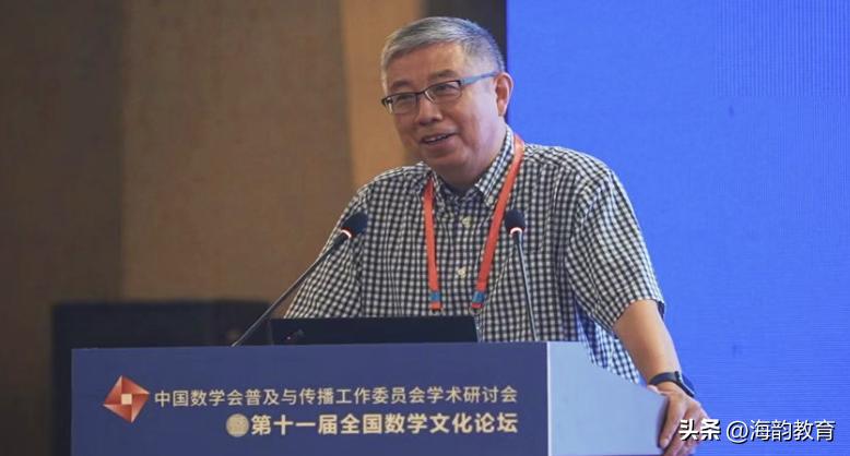 田刚院士数学,田刚院士最近视频