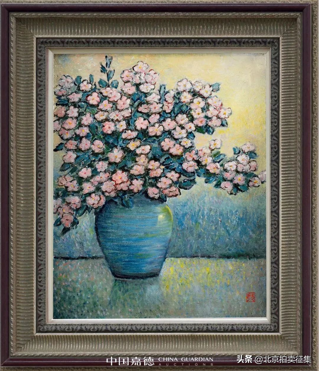 中国嘉德2019拍卖成交价,中国嘉德2021春拍钱币专场成交价