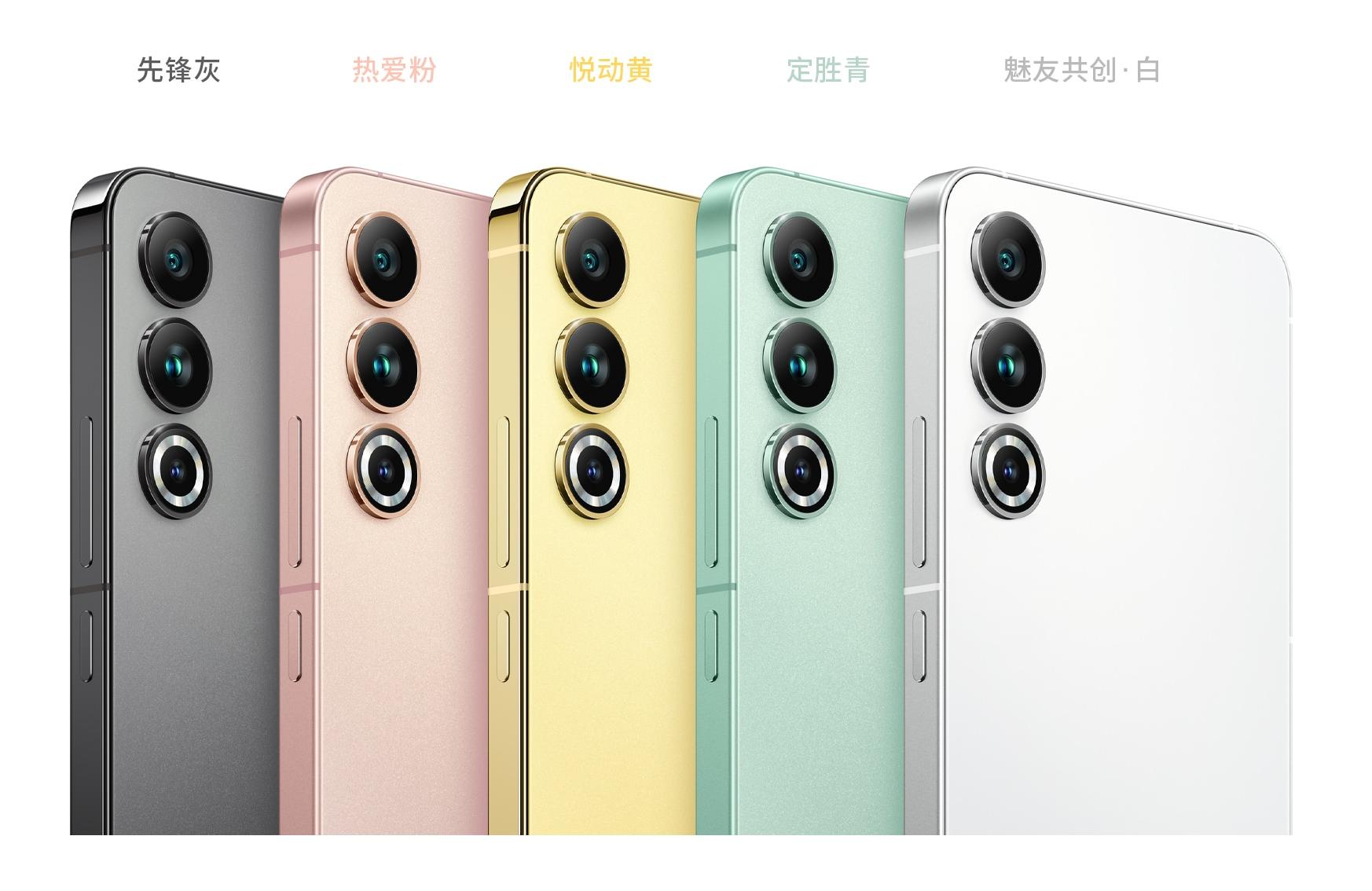 手机测评魅族20,魅族20开箱各方面测评