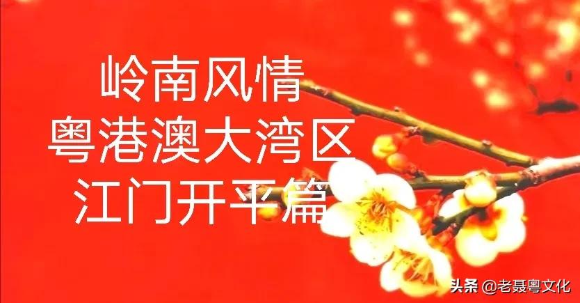 开平牛栏糍怎么保存,开平牛栏糍用粘米粉怎么做