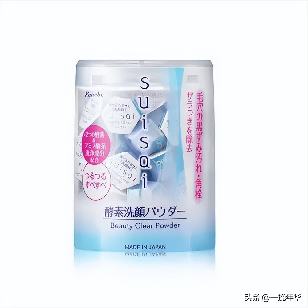 男士洗面奶控油去螨排行榜前十名,美白洗面奶排行榜第一名官方正品