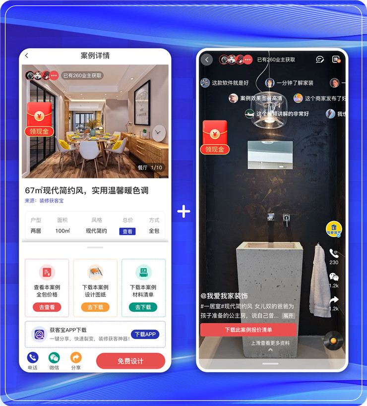 装修公司的电话营销实用技巧,装修公司如何做电话营销