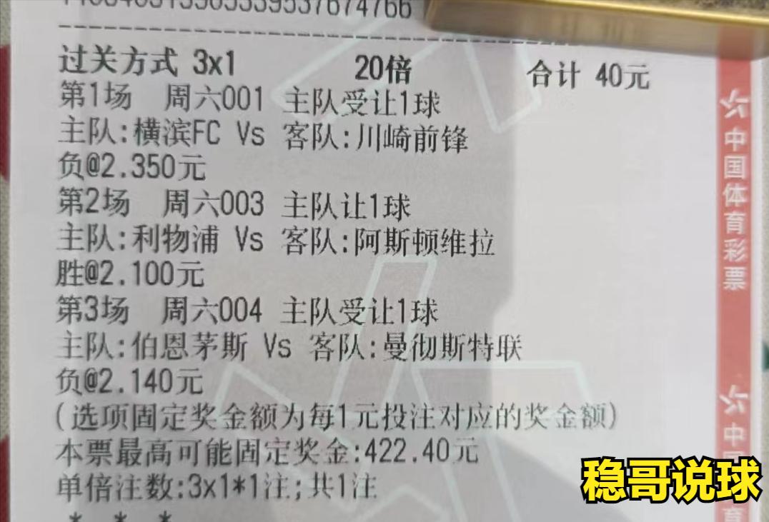 5.20利物浦vs阿斯顿维拉结果预测,今日足球解析英超利物浦vs布莱顿