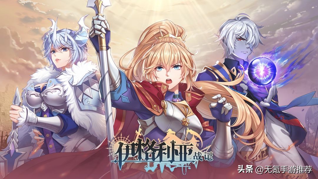 盘点今年即将上线的几款单机手游,十款即将面世的手游游戏推荐