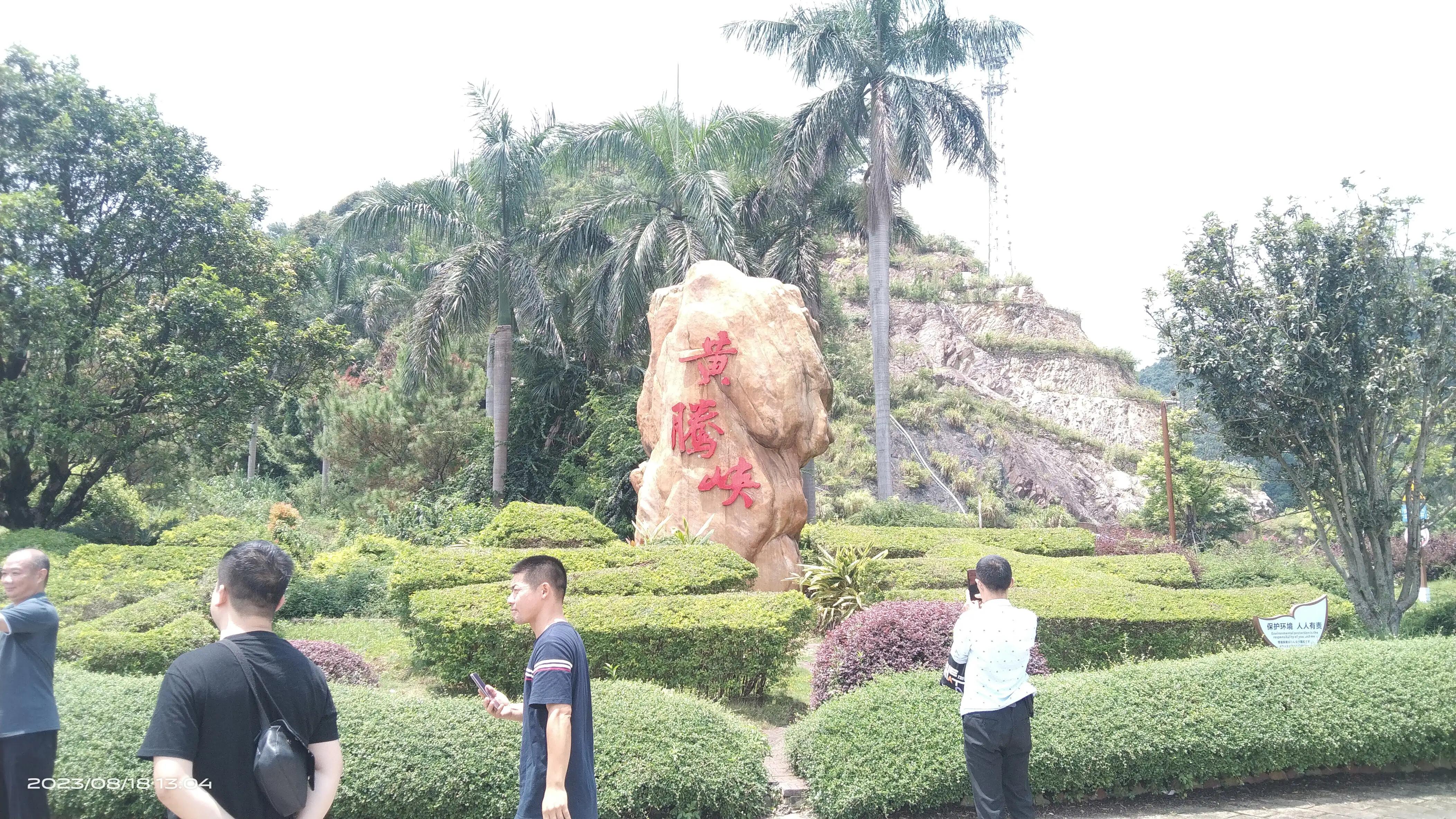 清远黄腾峡一日游多少钱,清远黄腾峡一日游