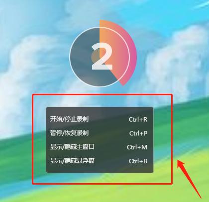 自媒体电脑录屏软件和剪辑软件,电脑免费的录屏录音软件有哪些