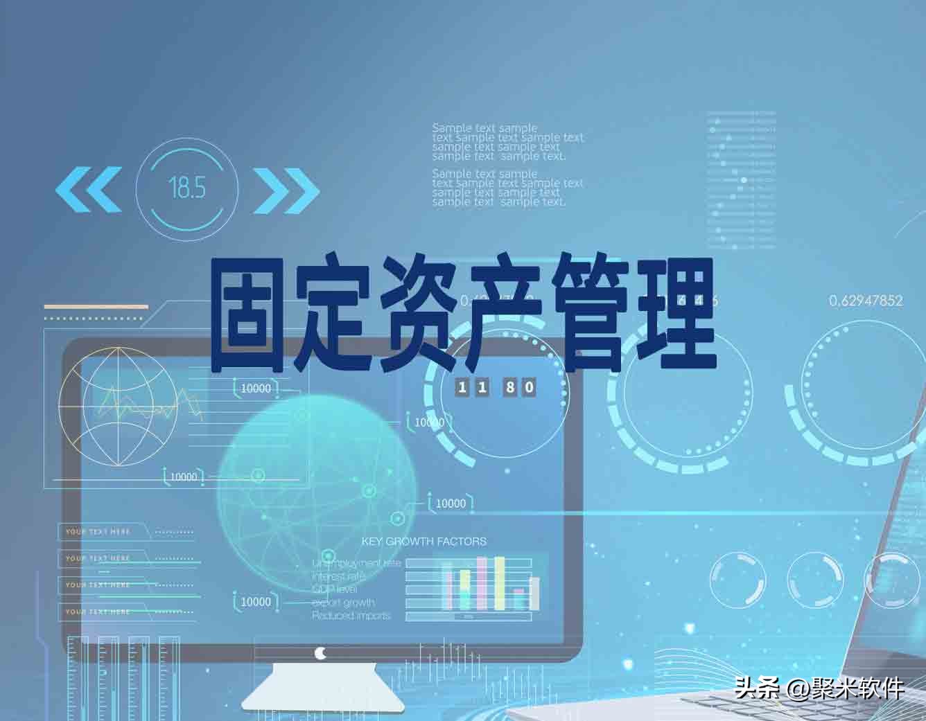 固定资产管理存在的问题整改措施,大型公司固定资产是怎么管理的