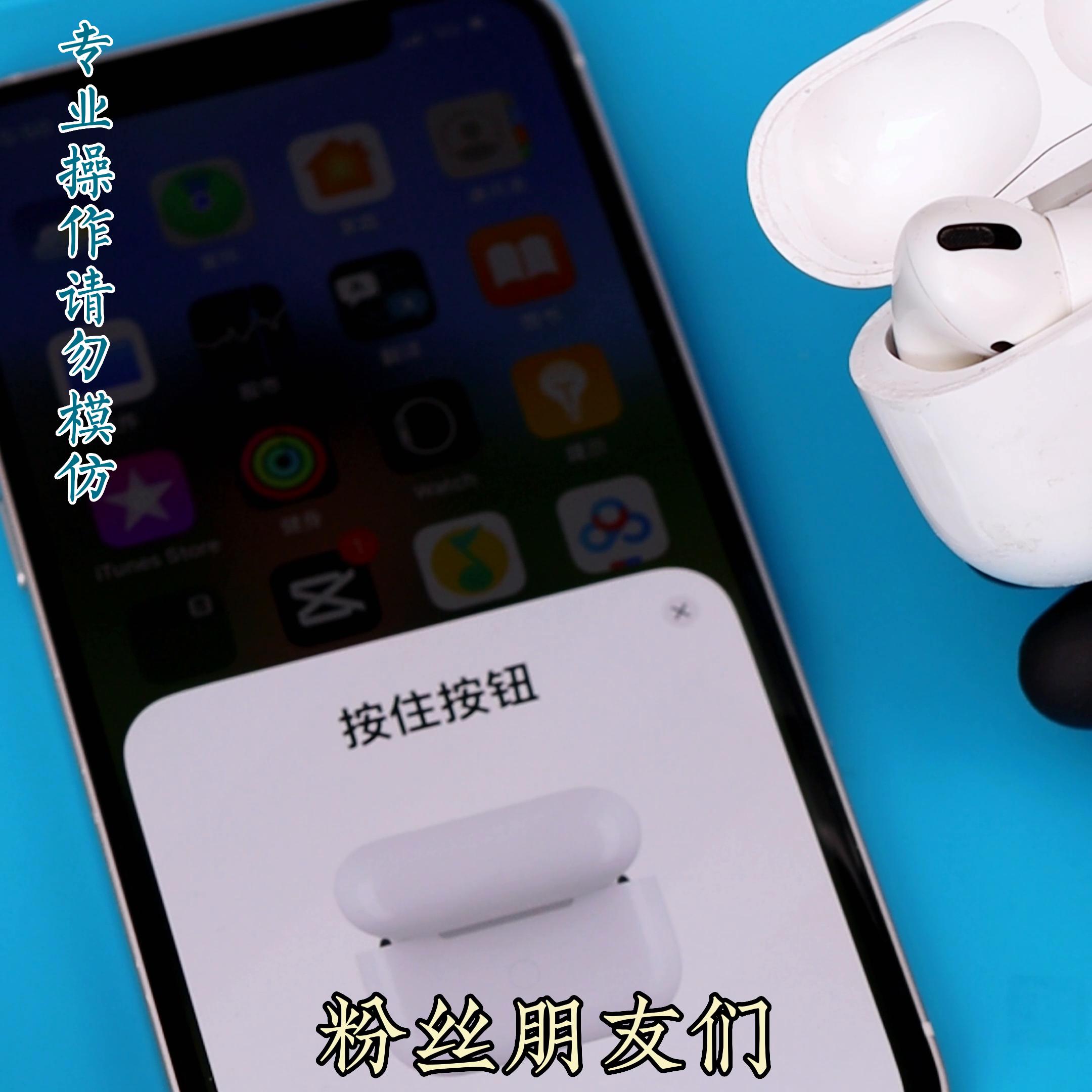 airpodspro耳机戴上有杂音,最近airpodspro耳机有杂音出现