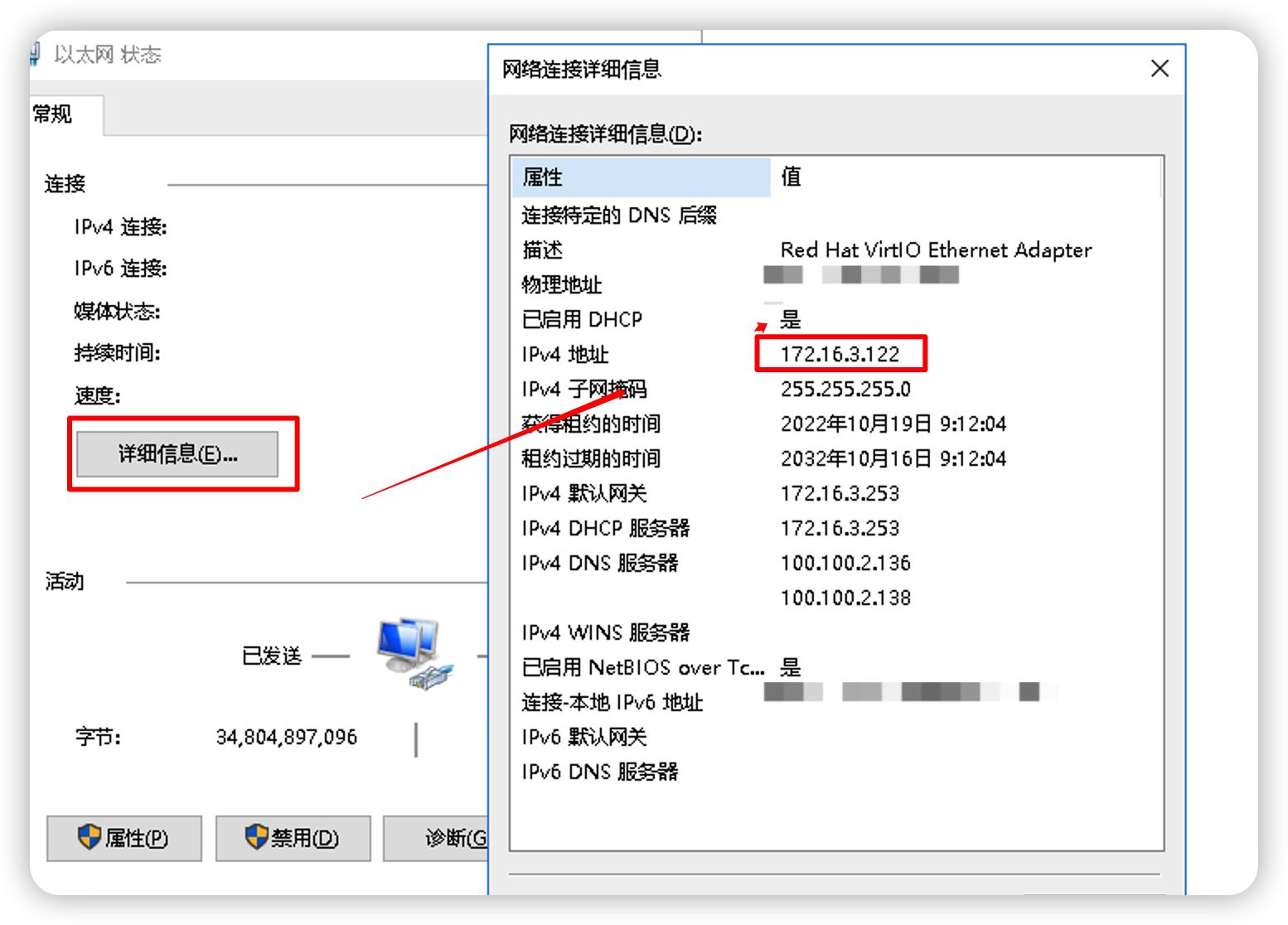 电脑没联网如何查看ip地址,如何查看自己电脑的IP地址