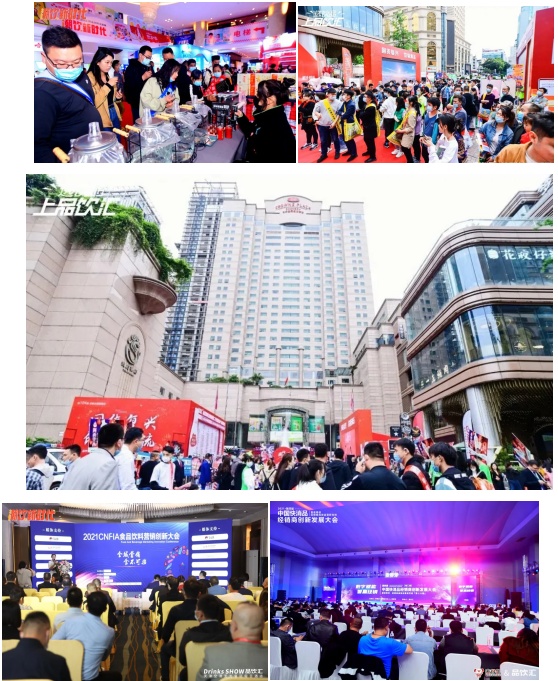 饮品新增长│中国饮品年初大秀，DrinksSHOW品饮汇“焕新”春糖