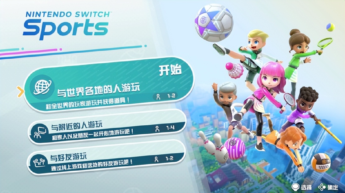 ns新游戏测评,ns运动评测