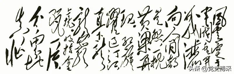 向毛主席学习斗争精神