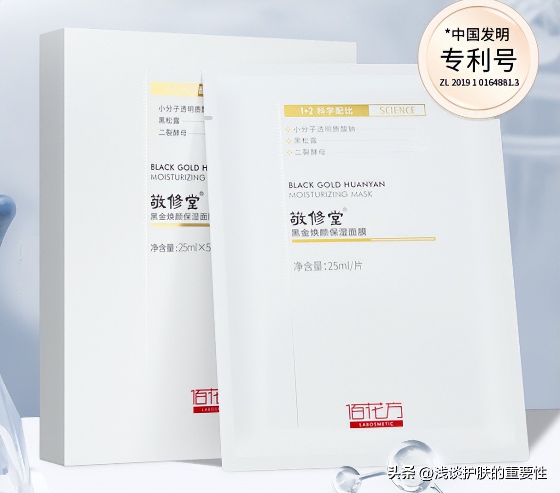 护肤过敏刺痛怎么回事啊,脸过敏了用化妆品刺痛怎么护肤