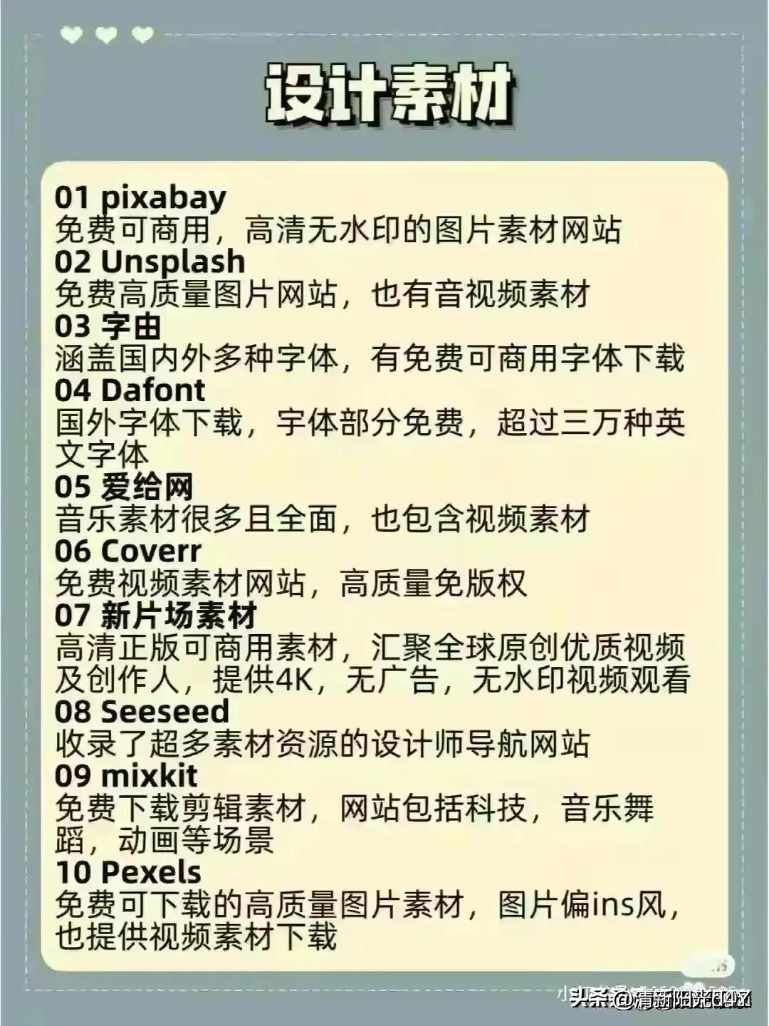 鏈夐挶浜轰笉甯屾湜浣犵煡閬撶殑鐭ヨ瘑,鏈夐挶浜烘案杩滀笉鎯宠浣犵煡閬撶殑鐪熺浉