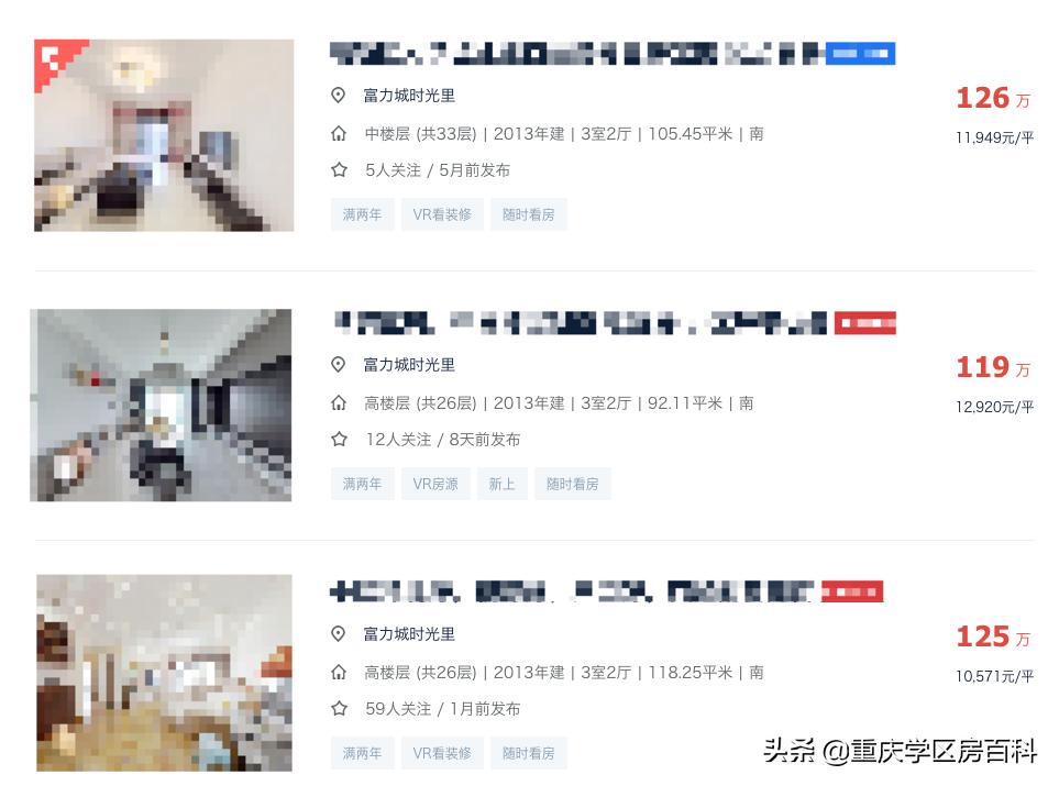 大学城这边哪个小学好点,大学城的小学怎么样