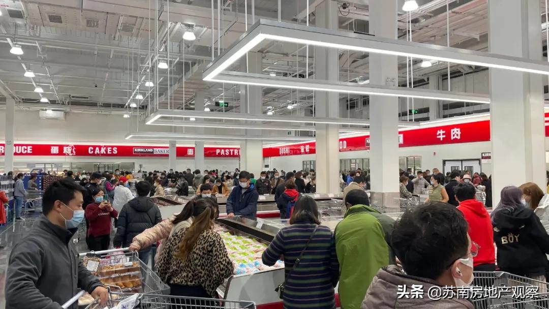 燃炸！彻夜排队！现场堪比春运现场！苏州开市客，正式开业