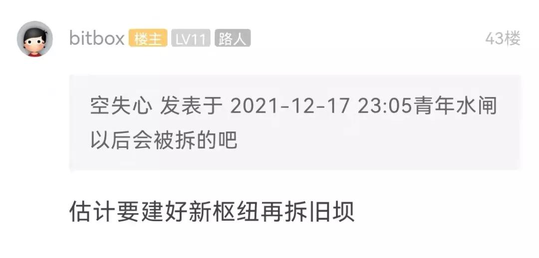 热议！大运河钦州青年水闸枢纽即将动工，网友：趁现在多看几眼吧
