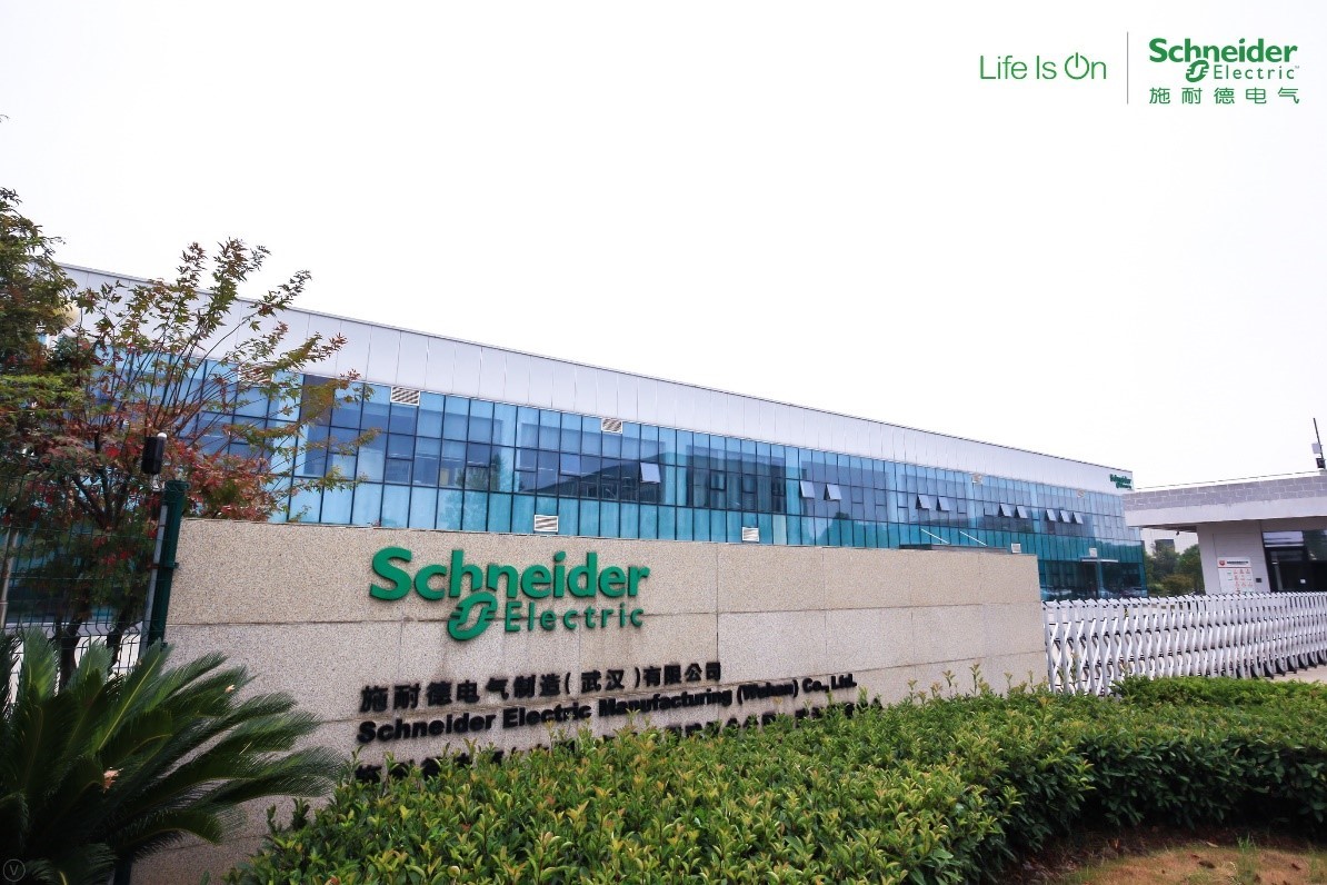 施耐德创新峰会,施耐德智慧能源