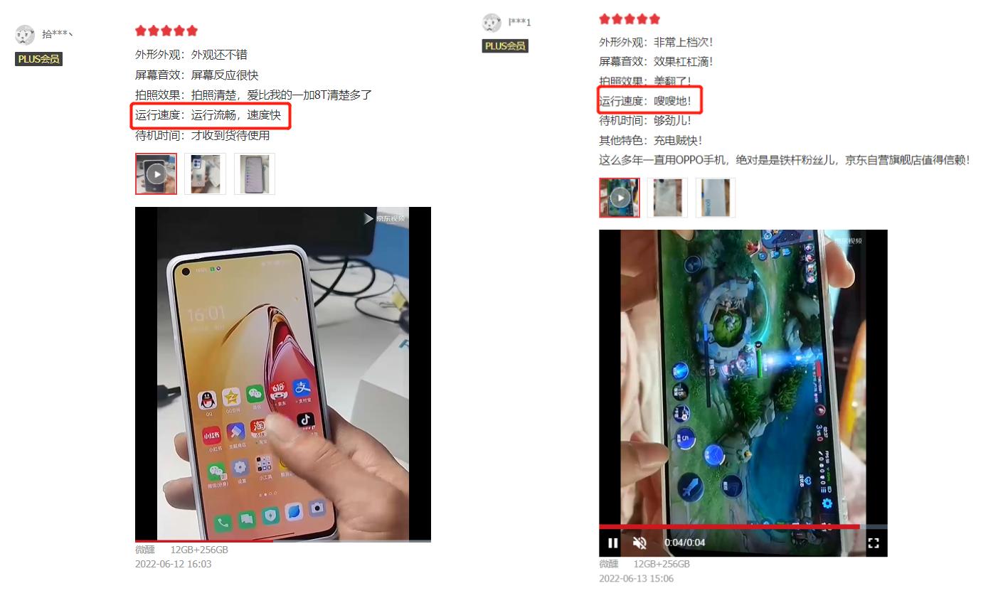 reno8pro为啥用骁龙7,reno8pro骁龙