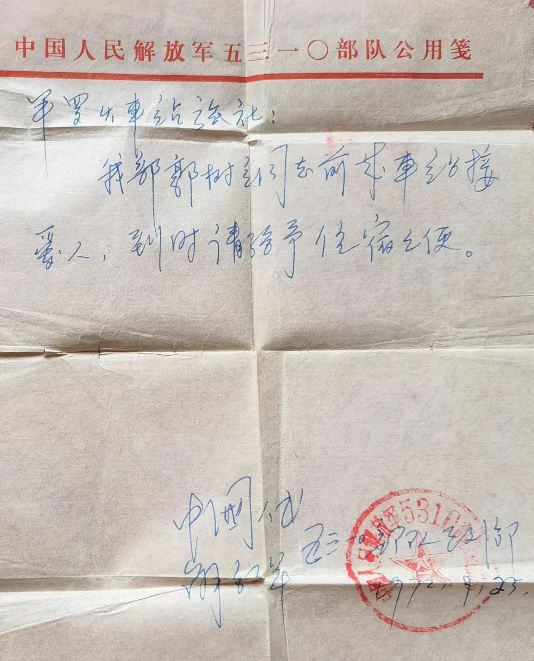 郭树立,郭建党书法作品