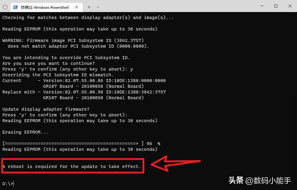 显卡刷bios教程,垃圾佬显卡