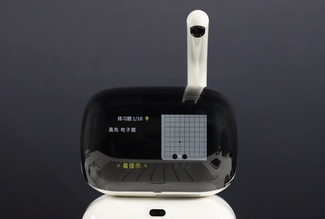 商汤科技发布下棋机器人,商汤科技的下棋机器人