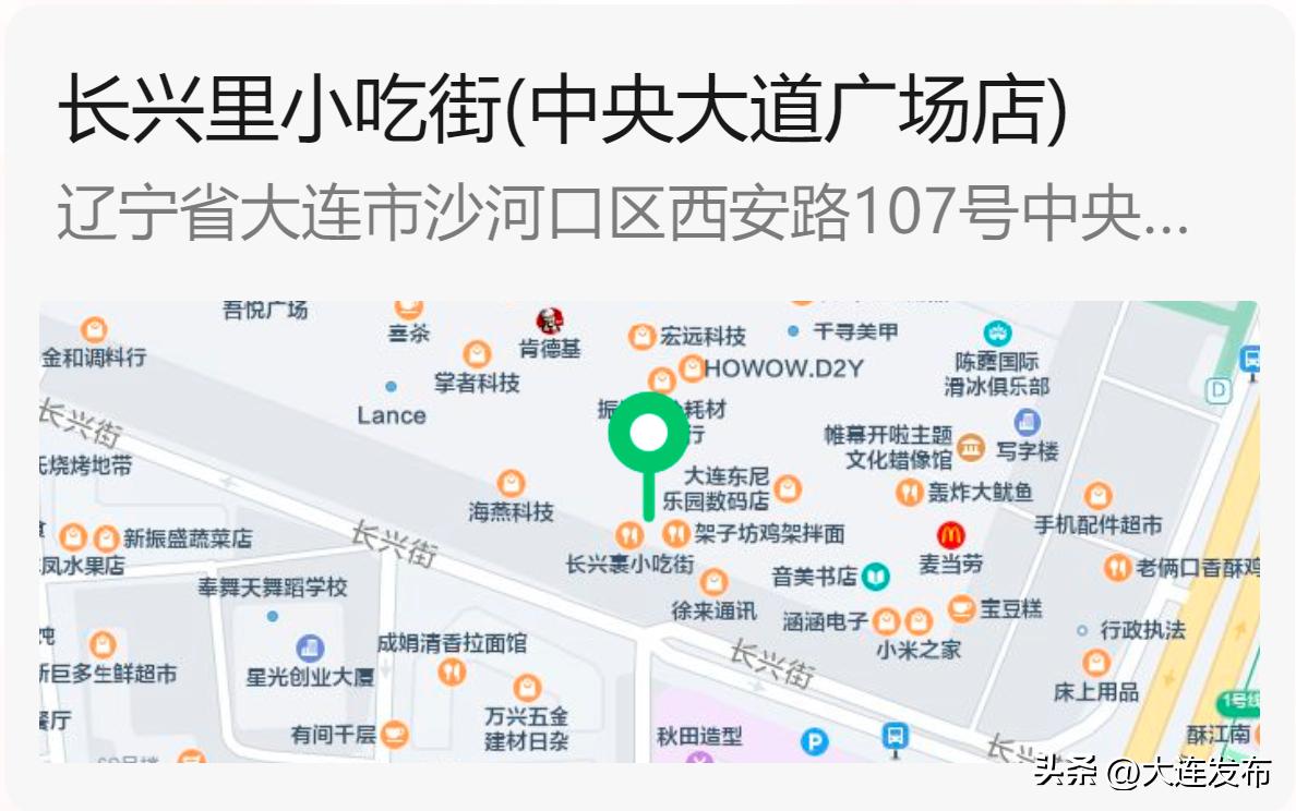 深藏不露的美食有哪些,大连最值得去的美食街