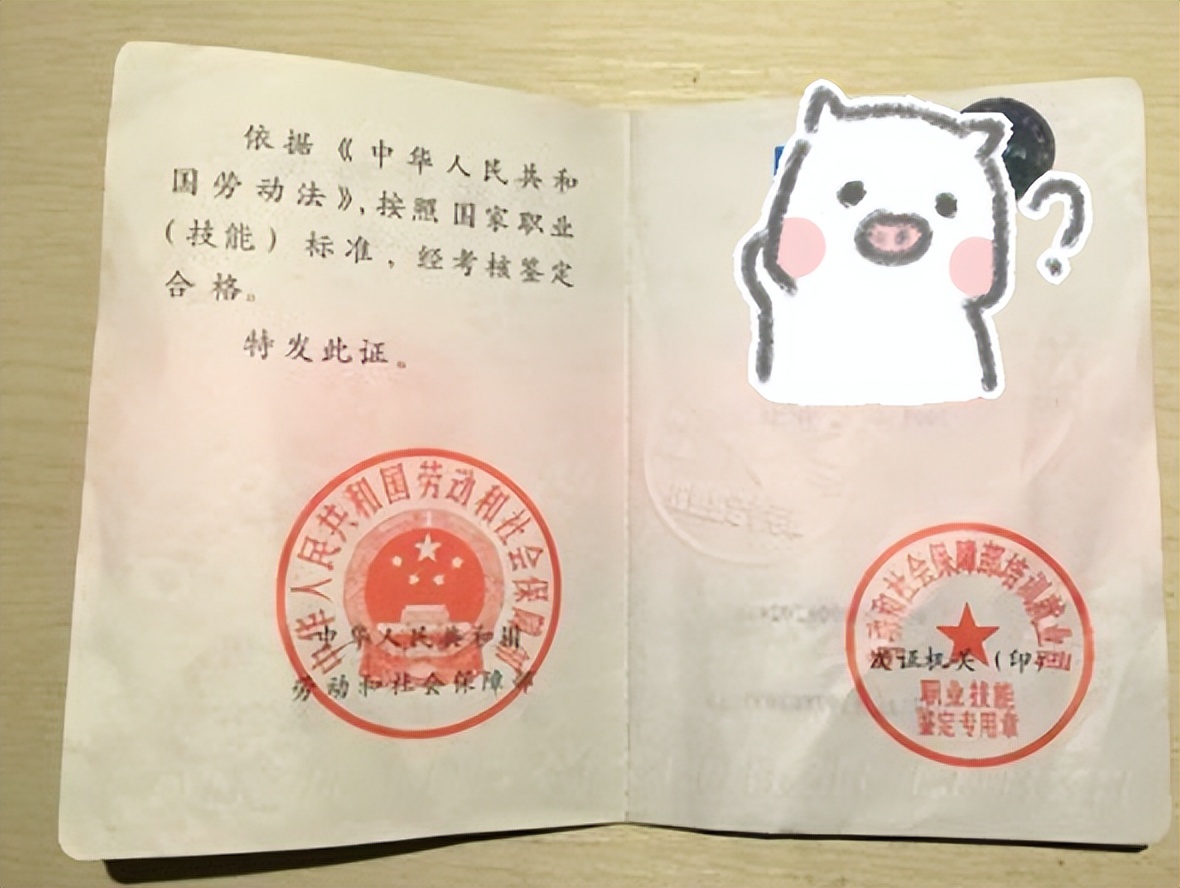 这些证书已取消,又一大批证书被取消考证的注意了