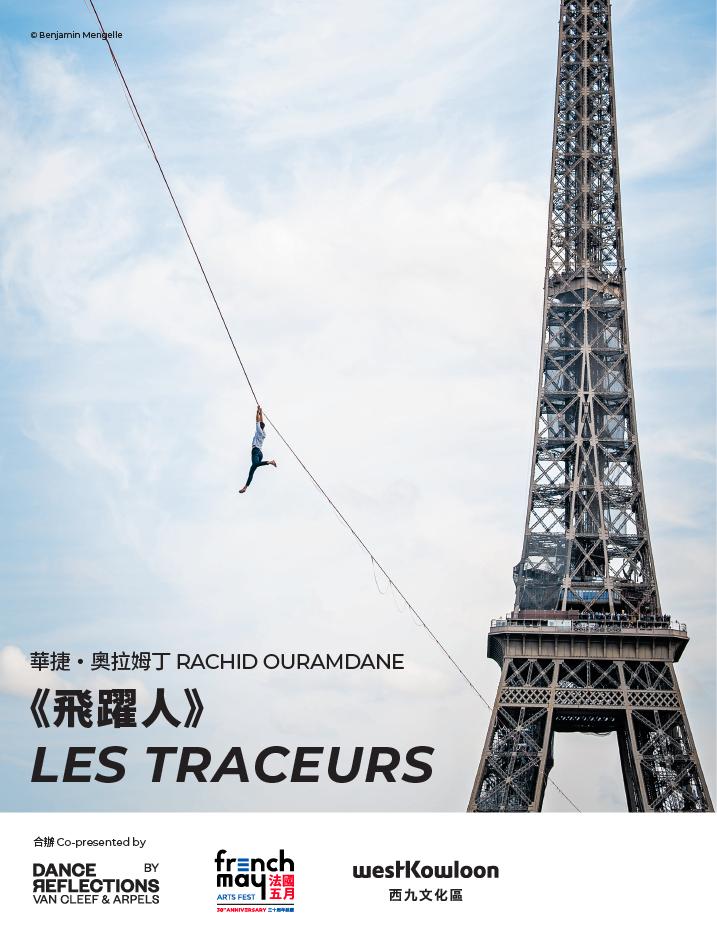 香港巴塞尔最新消息,香港下一次漫展会在什么时候