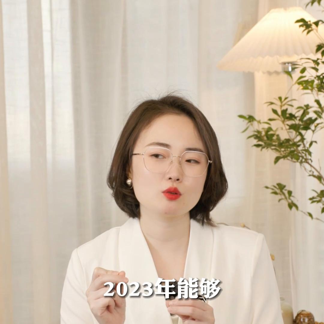 女生做成长博主泰裤辣，1年赚够2套房！ #女性创业