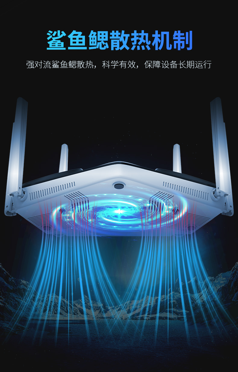 comfast路由器质量怎么样,黑鲨路由器