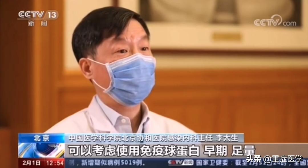 免疫球蛋白遭疯抢,免疫球蛋白被疯抢原材料