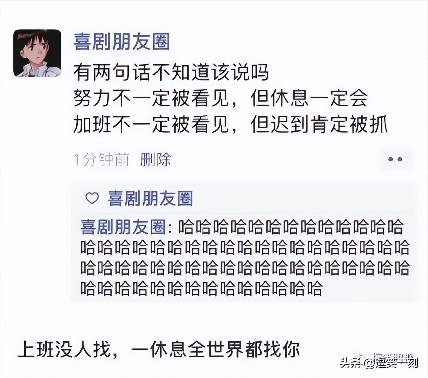 生日时送男朋友气垫？哈哈哈学会了，以后对象生日就这样整