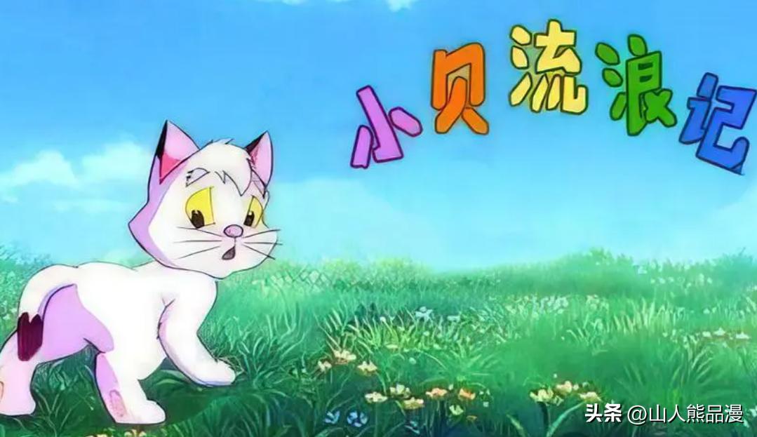 盘点8090后的100部动画,盘点90年代经典动画