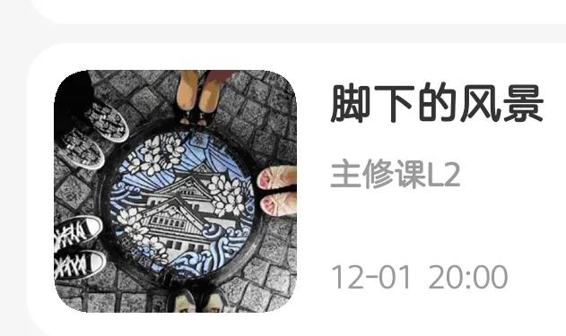 路上有什么东西不起眼但是很贵,路上的小物件