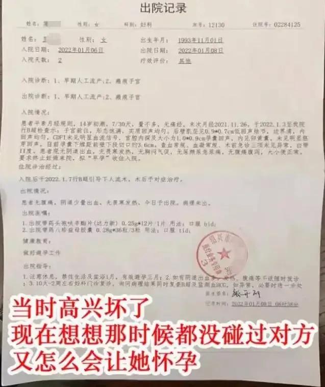 带男友办离婚妻子被丈夫打成重伤,妻子办离婚带男朋友被打
