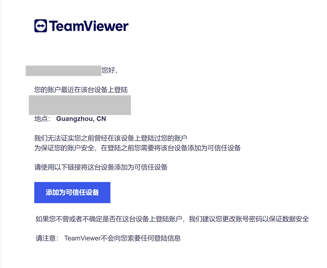 teamviewer远程反向控制,远程控制向日葵的神器