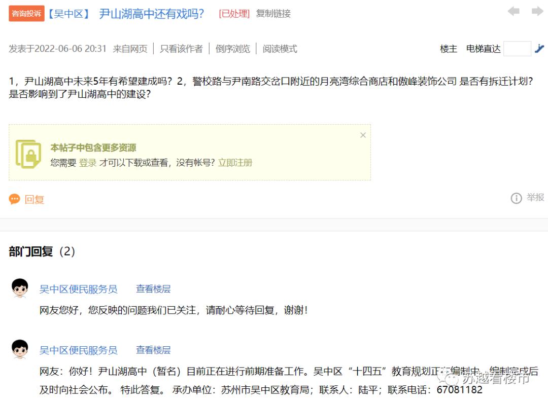 一梦三四年后,一梦三四年回到学校视频