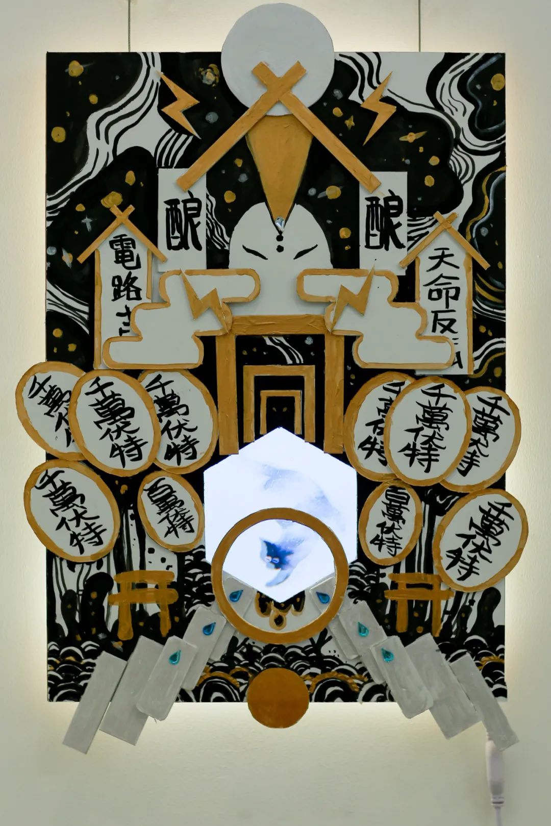 拿起画笔的日本新女性|「她力量」天趣全球女性当代艺术展2022