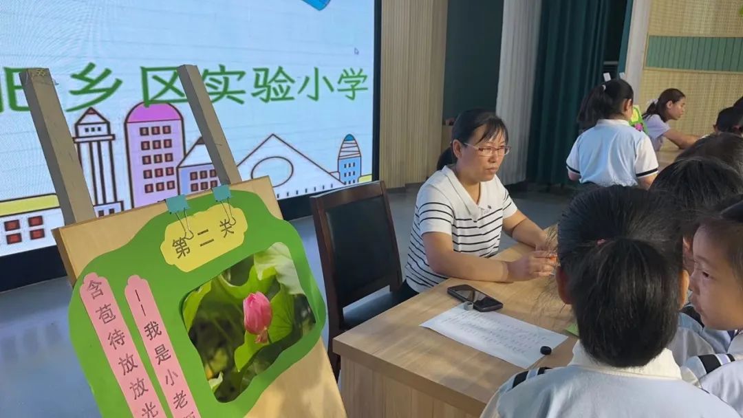 小学关爱学生幸福成长,小学低年级期末无纸测试活动