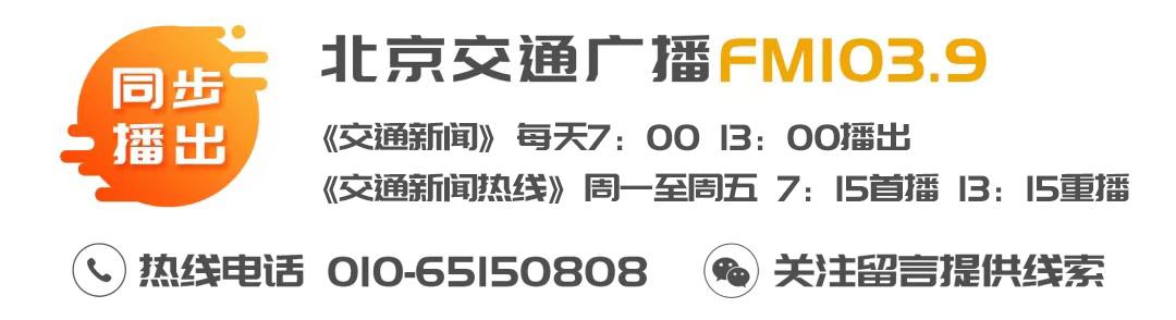 回家！北京朝阳南新园近5000居民结束集中隔离