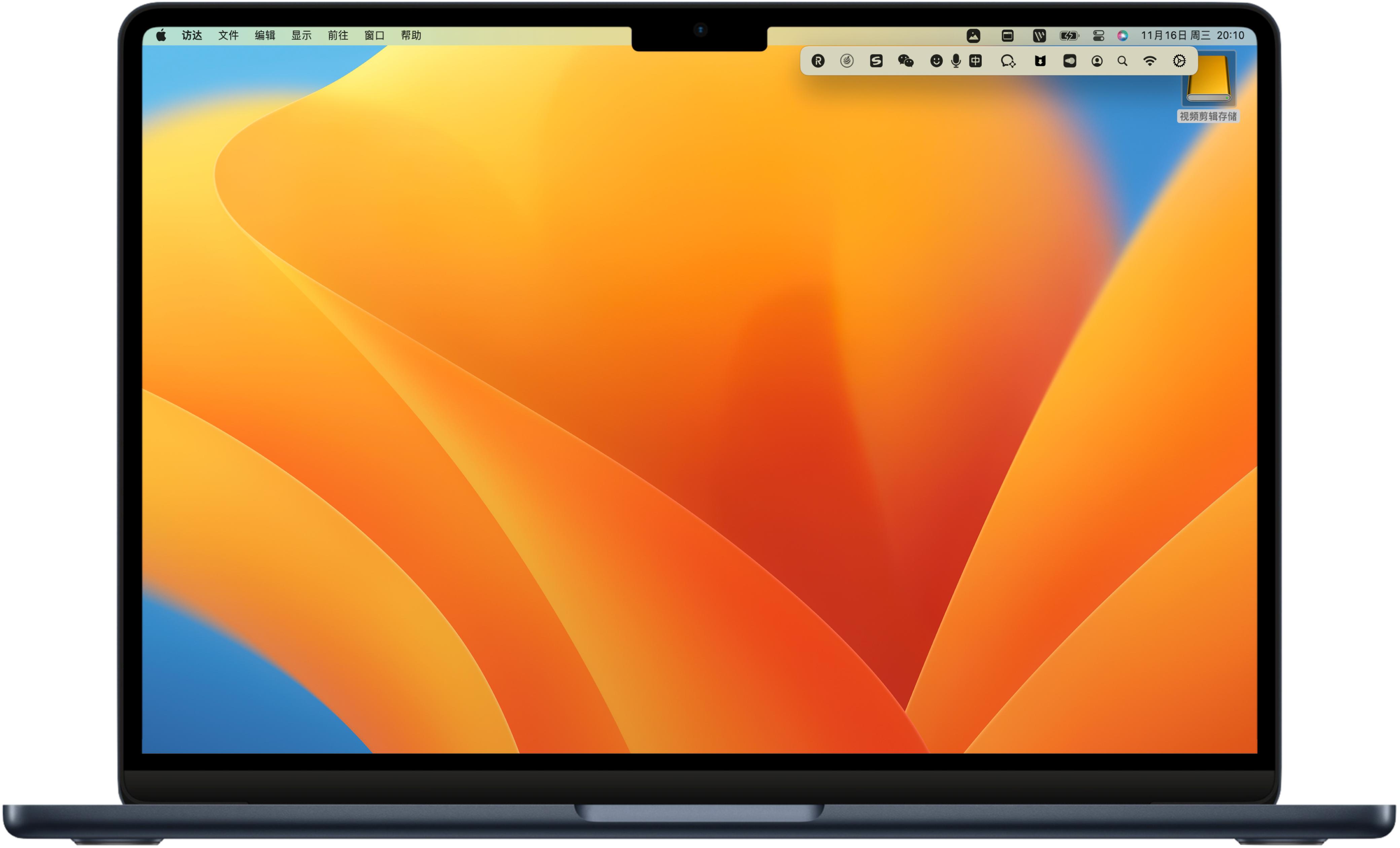 绝对不能错过的6款mac精品软件,mac上这4款软件好用又好看